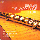 [중고] V.A. / The World Of Flute (플륫의 세계/hycd4017)
