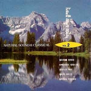 [중고] V.A. / Natural Sound &amp; Classical Vol.2 자연의 소리와 클래식 (kcc3167)