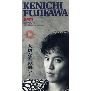 [중고] Kenichi Fujikawa (藤川賢一) / 大切な君の胸へ&amp;#12539;&amp;#12539;&amp;#12539; (single/일본수입/bvdr235)