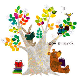[중고] Noon / Songbook