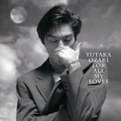 [중고] Ozaki Yutaka (오자키 유타카,尾崎豊) / For All My Loves (일본수입)