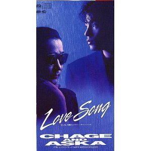 [중고] Chage &amp; Aska (차게 앤 아스카) / Love Song (일본수입/single/pcda00292)