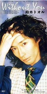 [중고] Suzuki Tohru (鈴木トオル) / Without You (single/일본수입/todt2985)