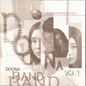 [중고] 두나 밴드 (Doona Band) / 1집 Doona Band Vol.1