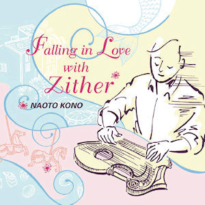 [중고] Kono Naoto (코노 나오토) / Falling In Love With Zither