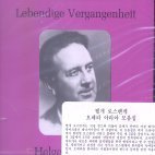 Helge Rosvaenge / Lebendige Vergangenheit (수입/미개봉/89018)