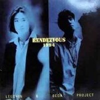 [중고] 랑데뷰(Rendezvous) / Rendezvous 1994