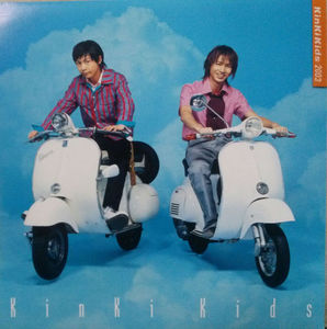 [중고] Kinki Kids (킨키 키즈) / 心に夢を君には愛を ギラ☆ギラ (일본수입/Single/jecn0039)