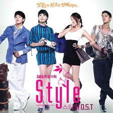 [중고] O.S.T. / SBS드라마 스타일 Style (홍보용)