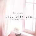 [입력불가] [중고] 리멤버러스 (Remember Us) / Love with you (Single/홍보용)