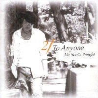 [중고] 21(To Anyone) / My Soul&#039;s Weight (Single/홍보용)