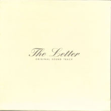 [중고] O.S.T. / 편지 - The Letter (Box Case/홍보용)