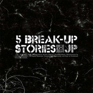 [중고] 김진표 / 5 Break-Up Stories (DVD사이즈Digipack/홍보용)