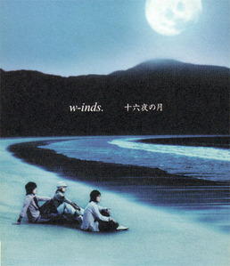 w-inds.(윈즈) / 十六夜の月 (16일밤의 달/미개봉/Single/일본수입)