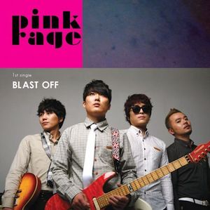 [중고] 핑크 레이지 (Pink Rage) / Blast Off (Single/홍보용)