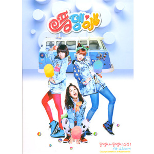 [중고] 풍뎅이 / 풍뎅이 풍뎅이 Go Mini Album.1 솜사탕 (Digipack/싸인)