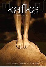 [중고] V.A. / Kafka (카프카) : Music Mount Vol.1 (Digipack)