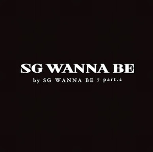 SG워너비 (SG Wanna Be) / 7집 Part 2 (미개봉)