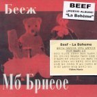 Beef / La Boheme (수입/미개봉)