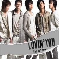 [중고] 동방신기 (東方神起) / Lovin&#039; You (CD+DVD SIngle/일본수입)