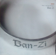 [중고] 반지 (BAN-ZI) / First Single Album