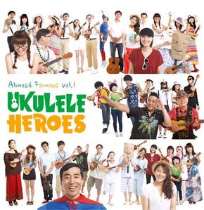 [중고] V.A. / 우쿨렐레 히어로즈 (Ukulele Heroes): Almost Famous Vol.1