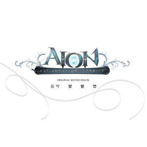 [중고] O.S.T. (양방언) / Aion (아이온): The Tower Of Eternity (초도한정 스페셜 에디션 CD+Aion 원화집)