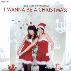 [중고] 애즈원 (As One) / I Wanna Be A Christmas (Digipack/single/홍보용)
