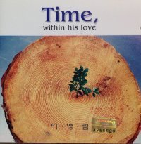 [중고] 이영림 / Time, Within His Love
