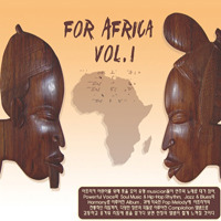 [중고] V.A / For Africa Vol.1 (Digipack)