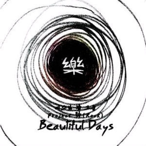 Project 락 (Rock, 樂) / Beautiful Days (미개봉/홍보용)