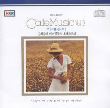 [중고] 김희갑 미스틱무드 오케스트라 / Cafe Music Vol.3