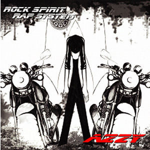 애지(Azzy) / Rock Spirit Rap System (미개봉)