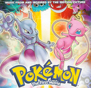 [중고] O.S.T. / Pokemon The First Movie - 포켓몬스터 (홍보용)