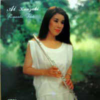 [중고] [LP] Ai Kanzaki / Romantic Flute (sycr014)