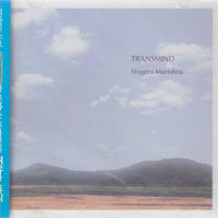 Shigeru Morishita / Transmind (미개봉)