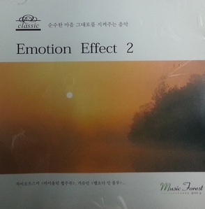 [중고] V.A / 순수한 마음 그대로를 지켜주는 음악 Emotion Effect 2