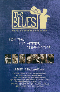 [DVD] The Blues : Martin Scorsese Presents (7DVD/미개봉)