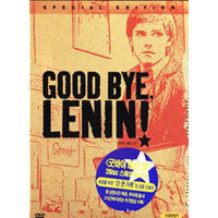 [중고] [DVD] Goodbye Lenin! - 굿바이 레닌 (2DVD)