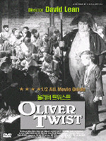 [중고] [DVD] Oliver Twist - 올리버 트위스트