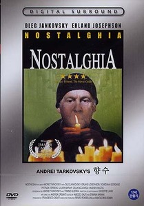 [중고] [DVD] Nostalghia - 향수