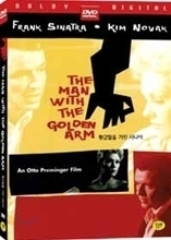 [중고] [DVD] The Man With the Golden Arm - 황금팔을 가닌 사나이