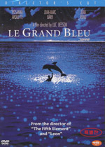 [중고] [DVD] Le Grand Bleu - 그랑 부르 (홍보용)