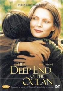 [중고] [DVD] Deep End Of The Ocean - 사랑이 지나간 자리