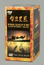[중고] [DVD] 실크로드 콜렉션 박스세트 (15DVD)