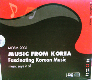 [중고] V.A. / Midem 2006 Music From Korea (2CD+DVD)