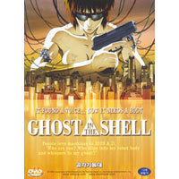 [중고] [DVD] 공각기동대 - Ghost In The Shell