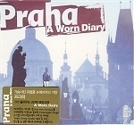 [중고] Praha / A Worn Diary (아웃케이스/홍보용)