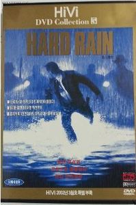 [중고] [DVD] Hard Rain - 하드 레인 (홍보용/미개봉)