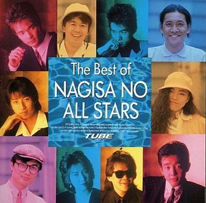 [중고] TUBE (튜브) / The Best Of Nagasa No All Stars (해적판/수입/cscl1678)